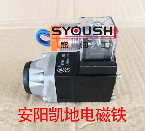 电磁阀用开关电磁铁mfj618ycmfj318yc全铜现货